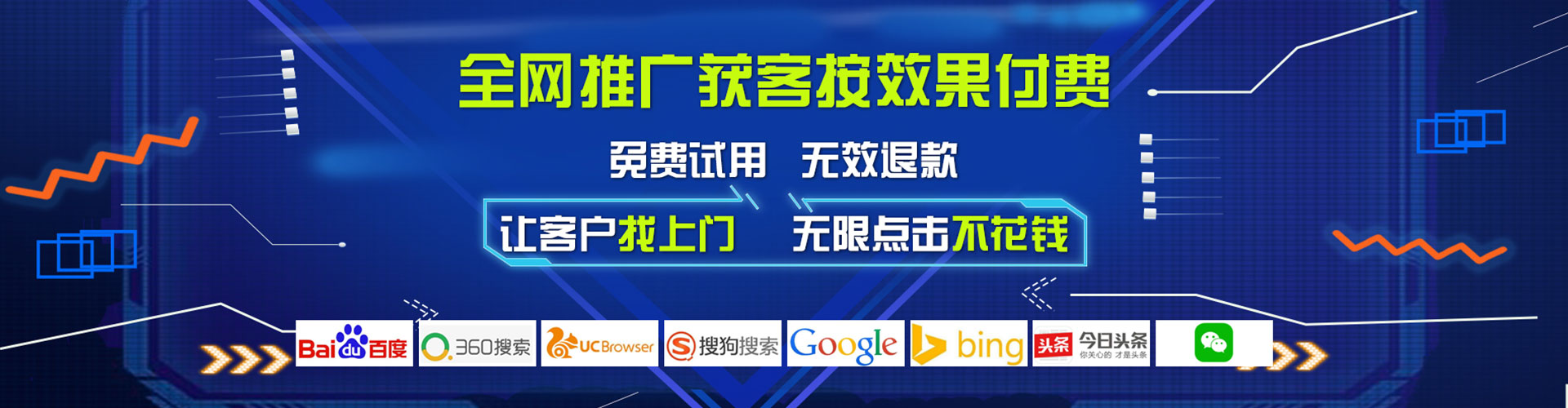 贺州百度推广优化